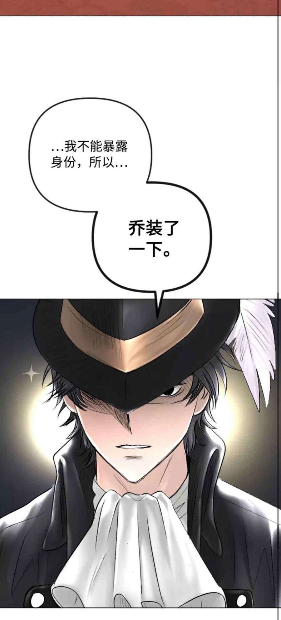第42话23