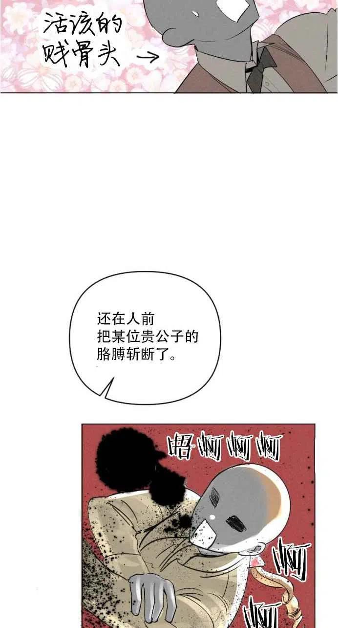 第2话5