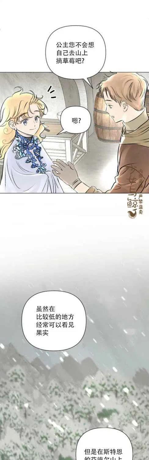 第11话7