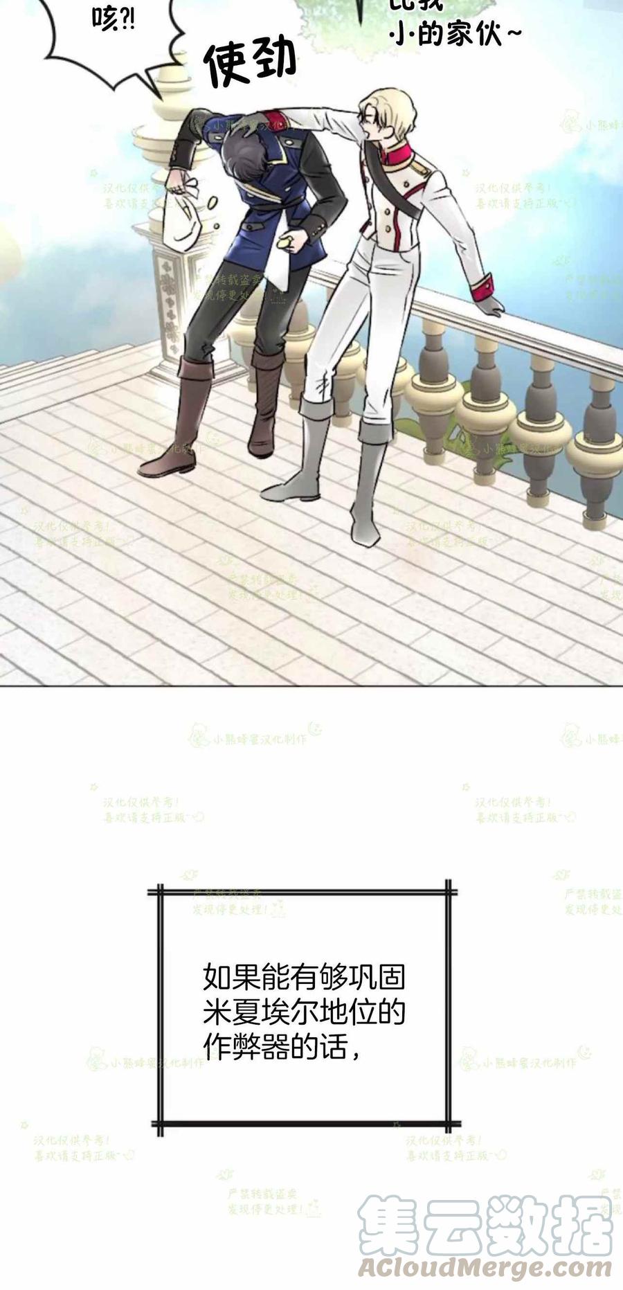 第35话24