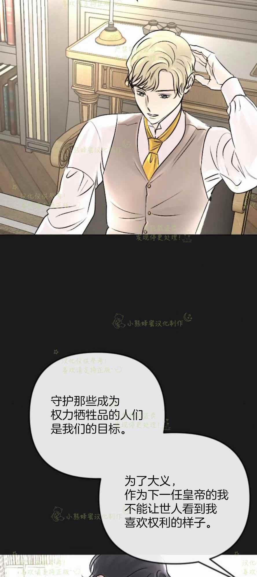 第35话57