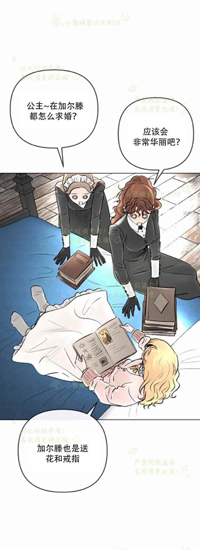 第22话14