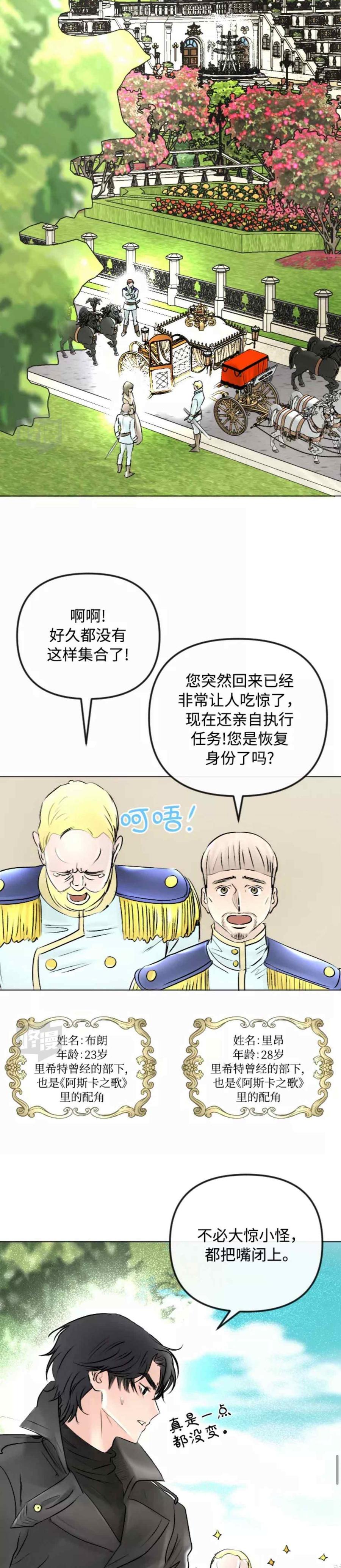 第49话11