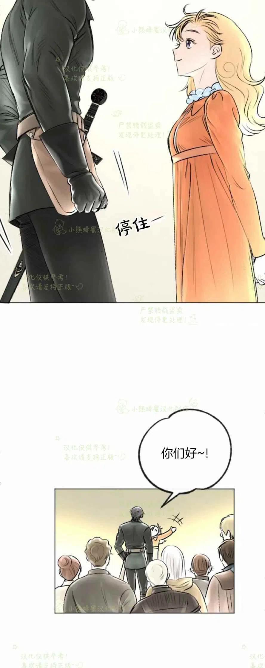 第30话32