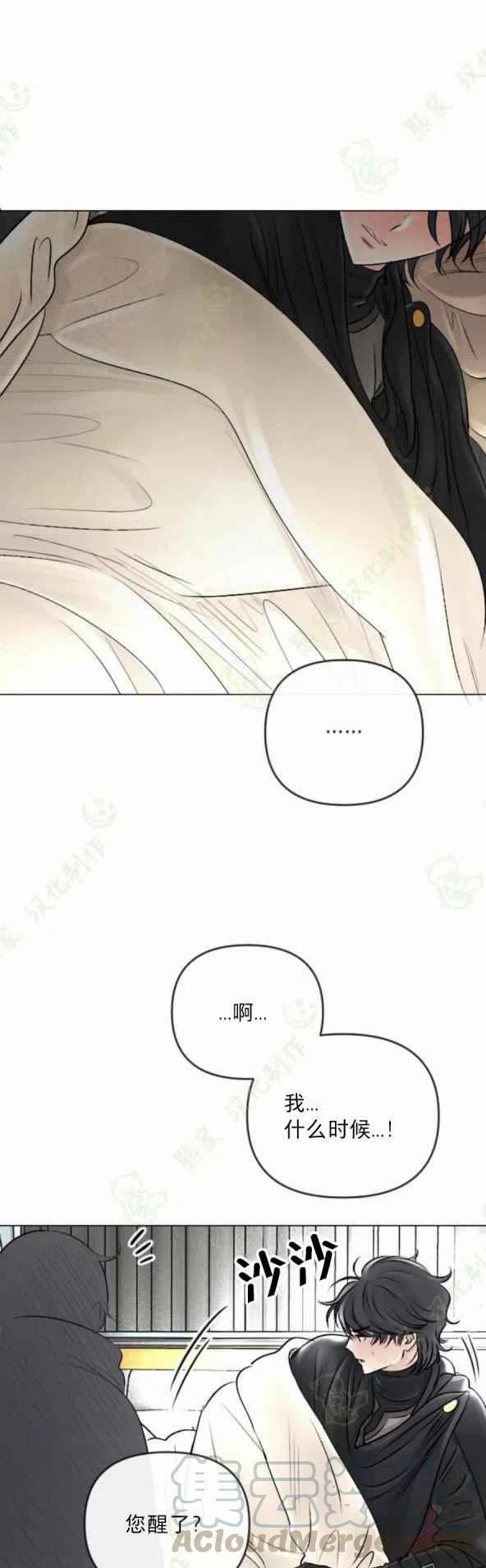 第25话30