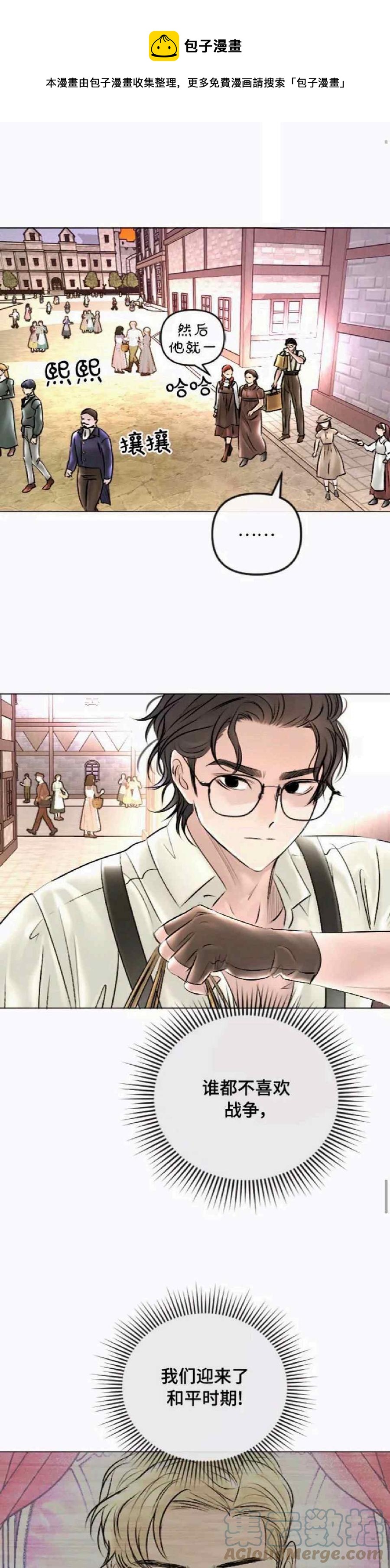 第44话8