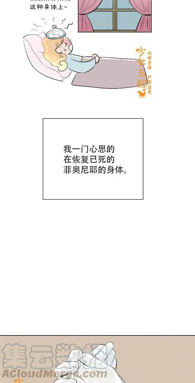 第3话55