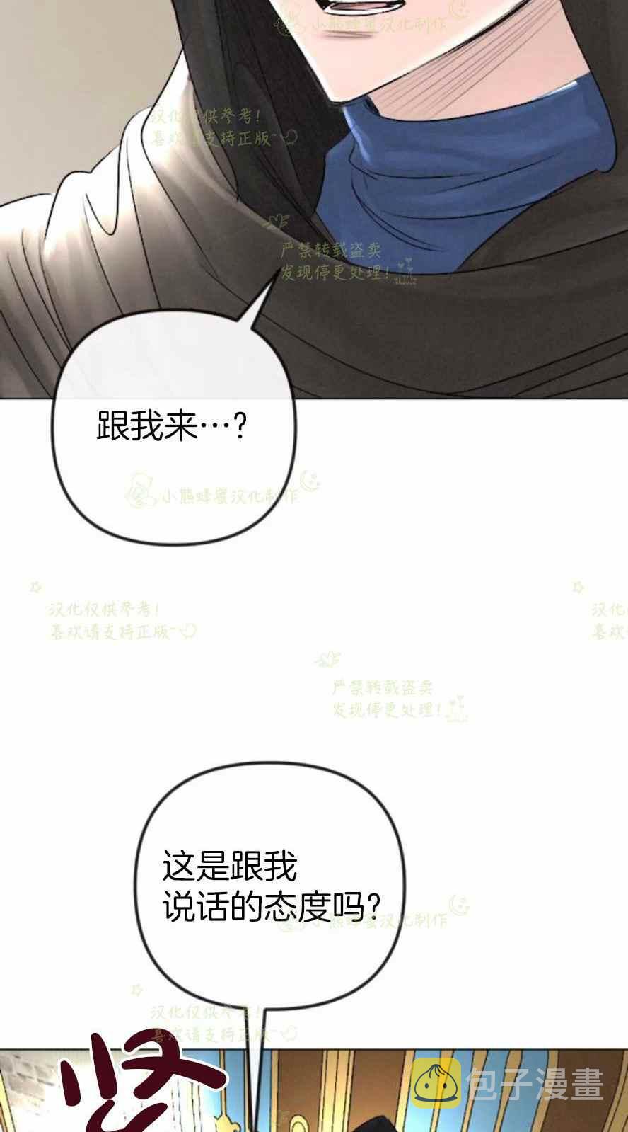 第31话50