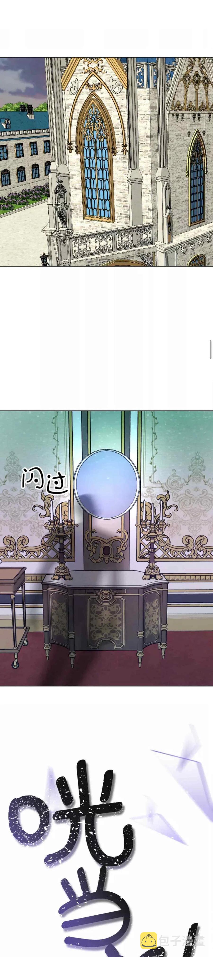 第46话7