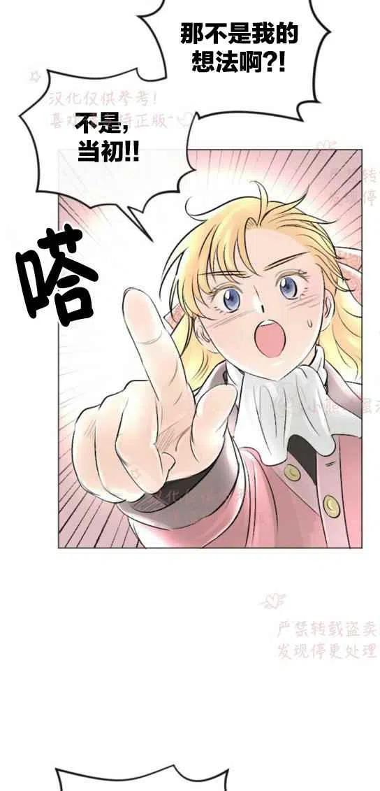 第19话28