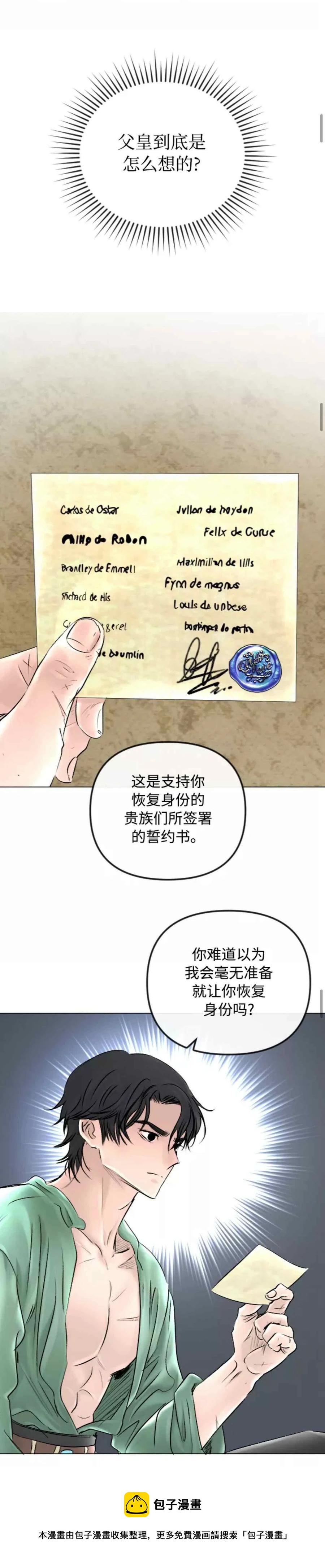 第47话19