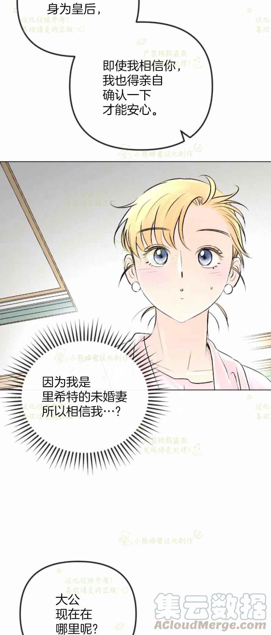 第33话15