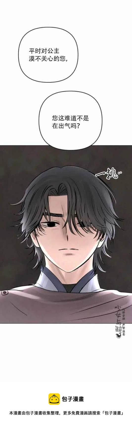 第13话39