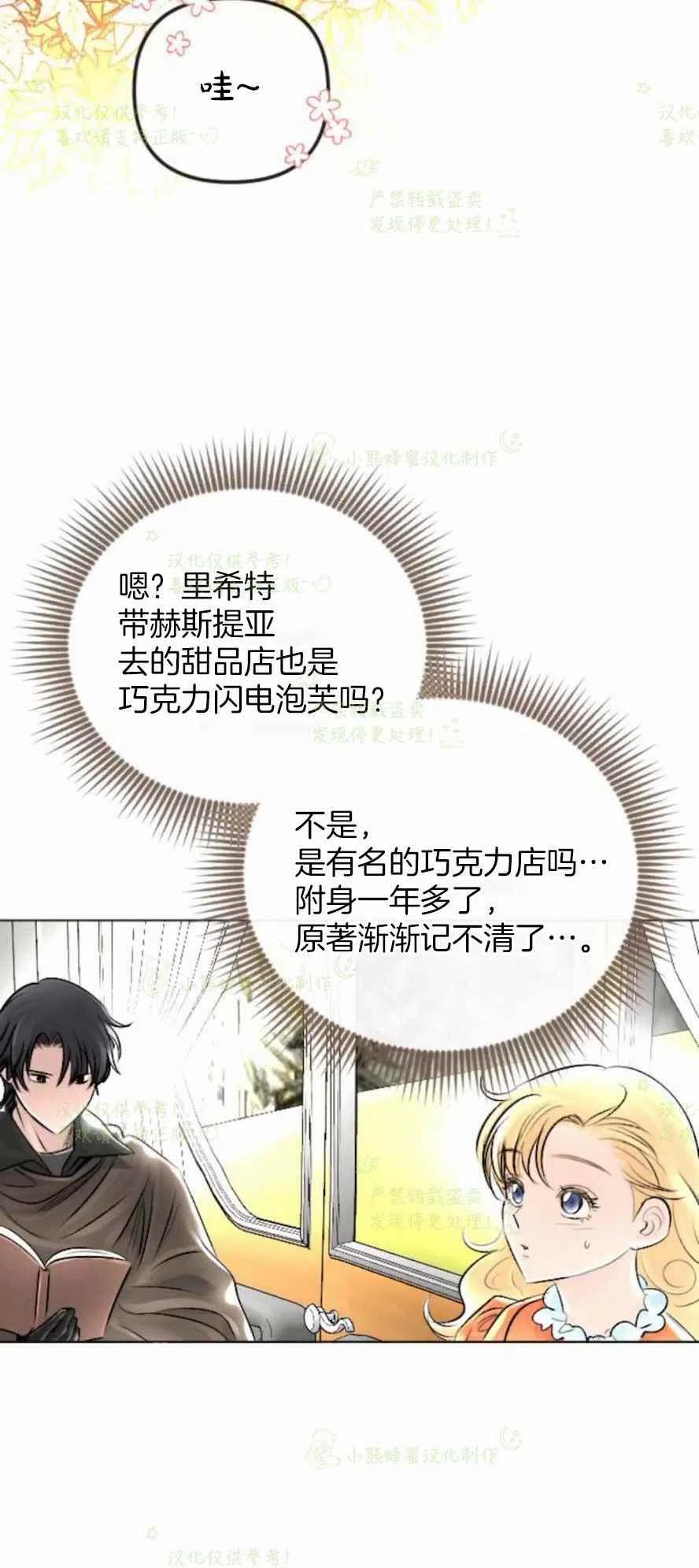 第29话56