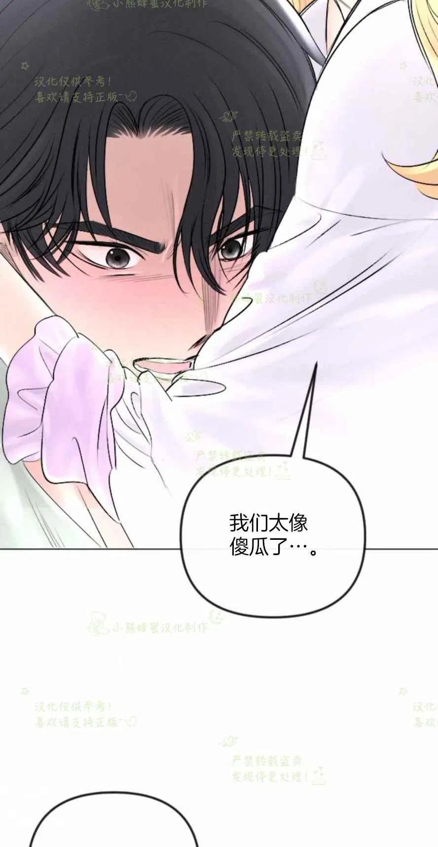 第29话26