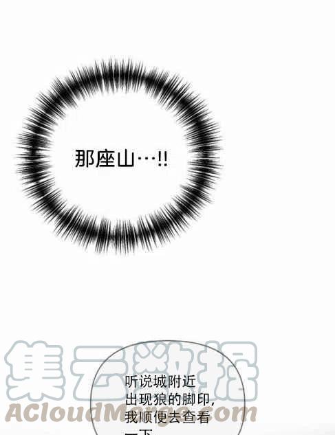 第11话42
