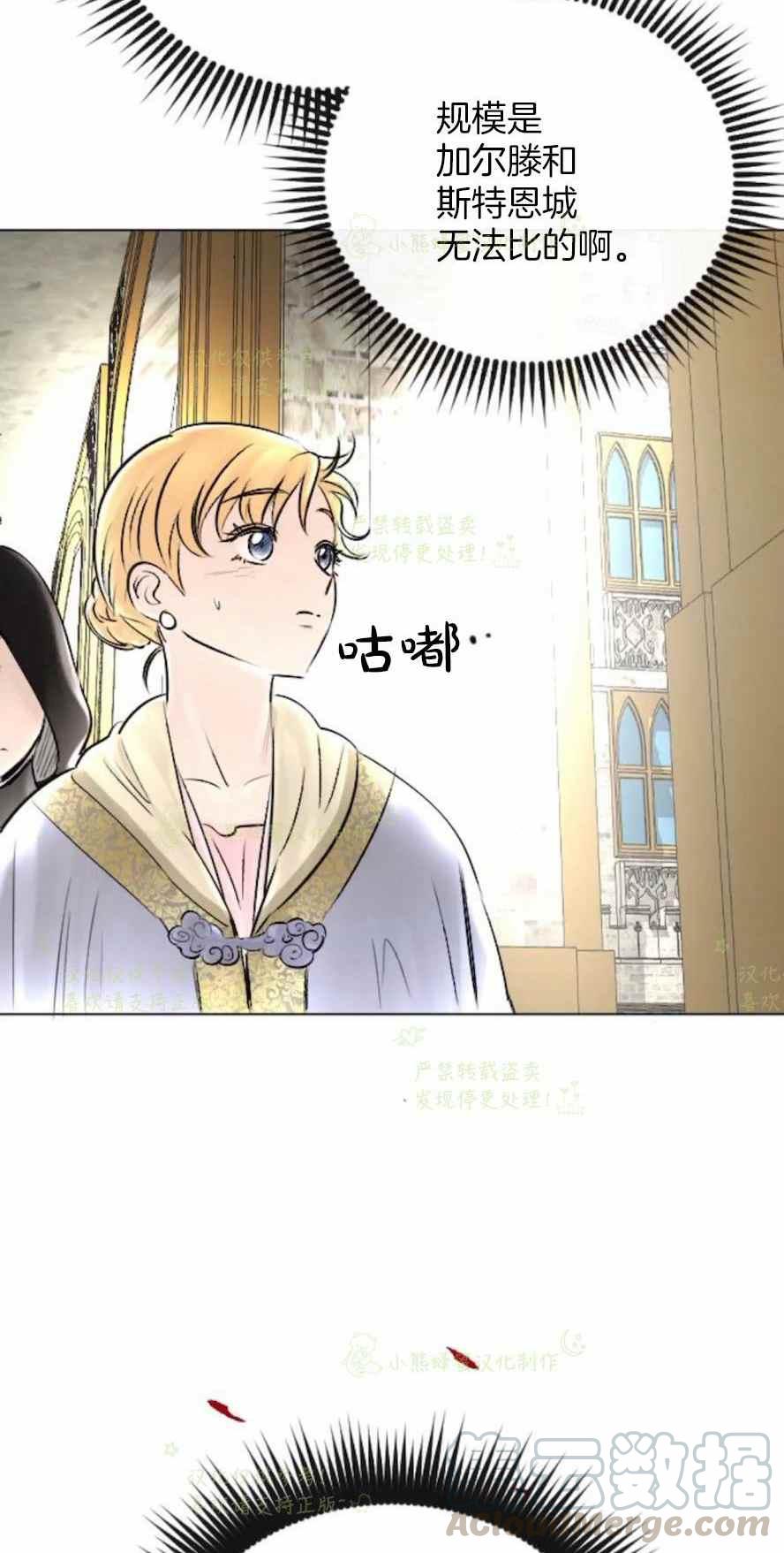 第31话21