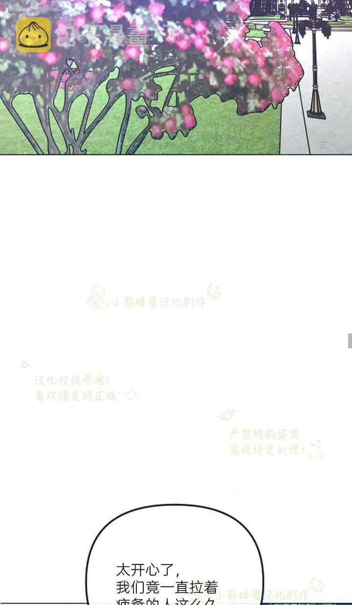 第40话35