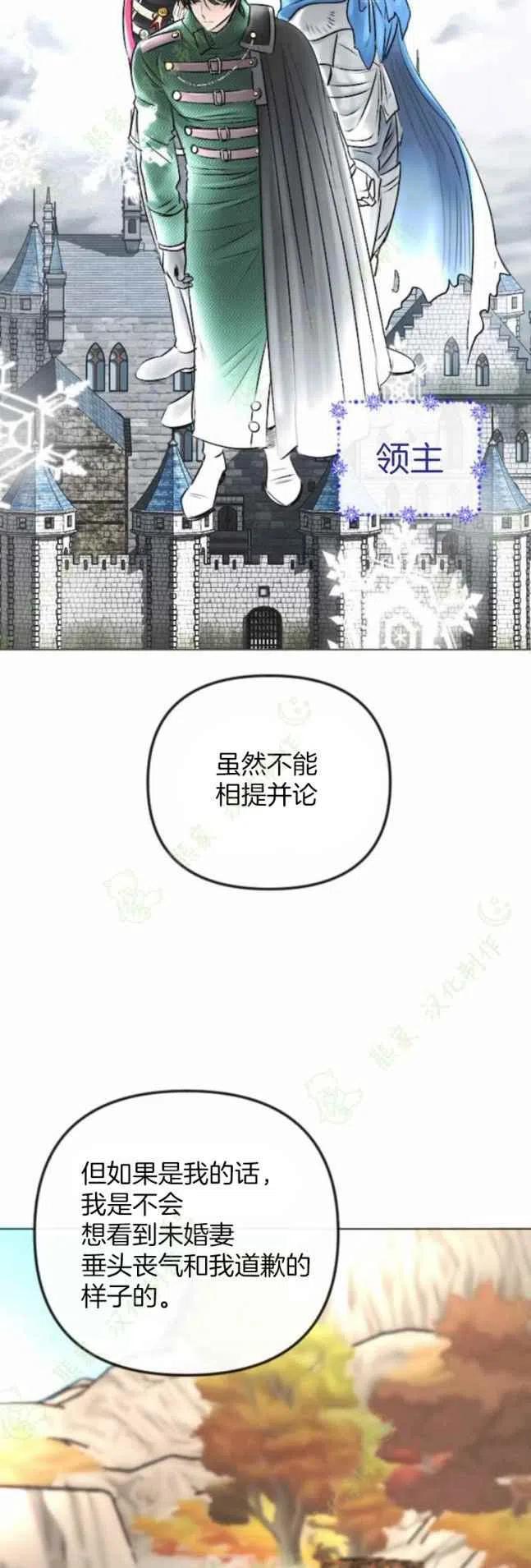 第28话23