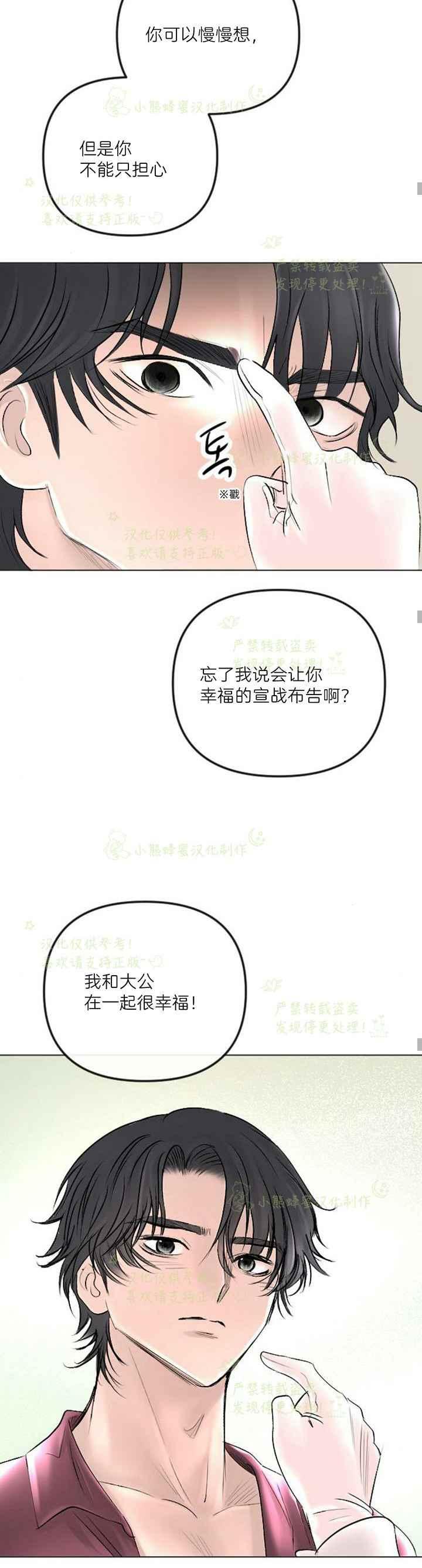第41话19