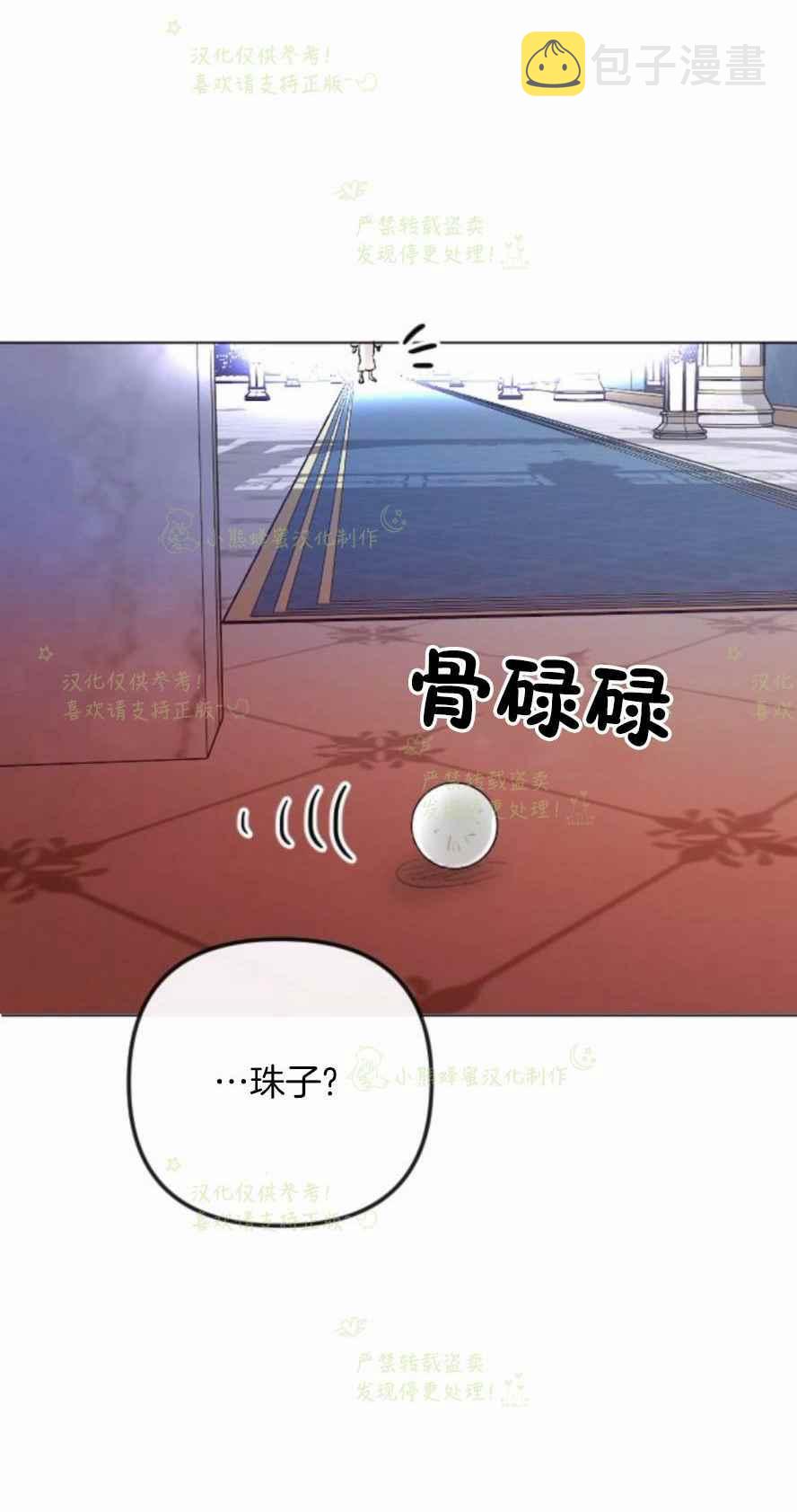 第33话56