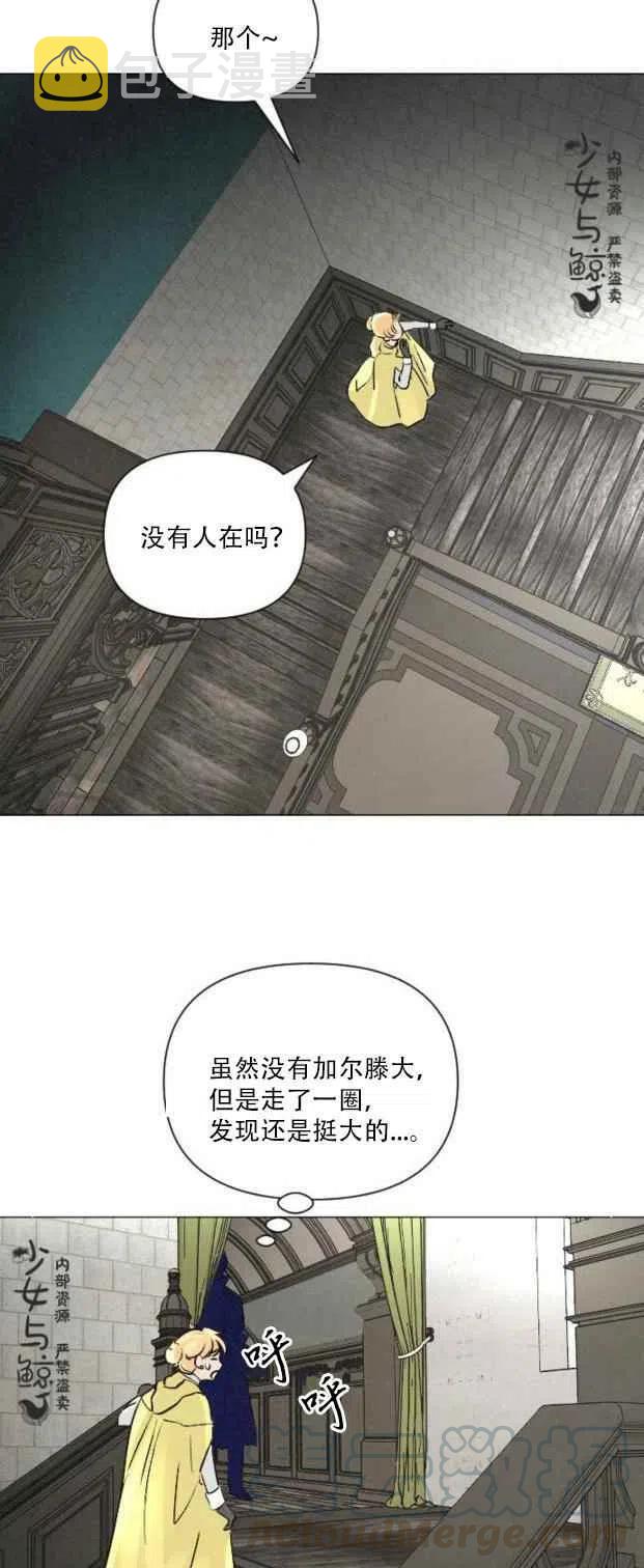 第5话12