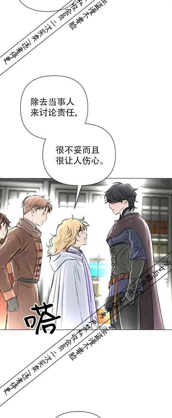 第14话5