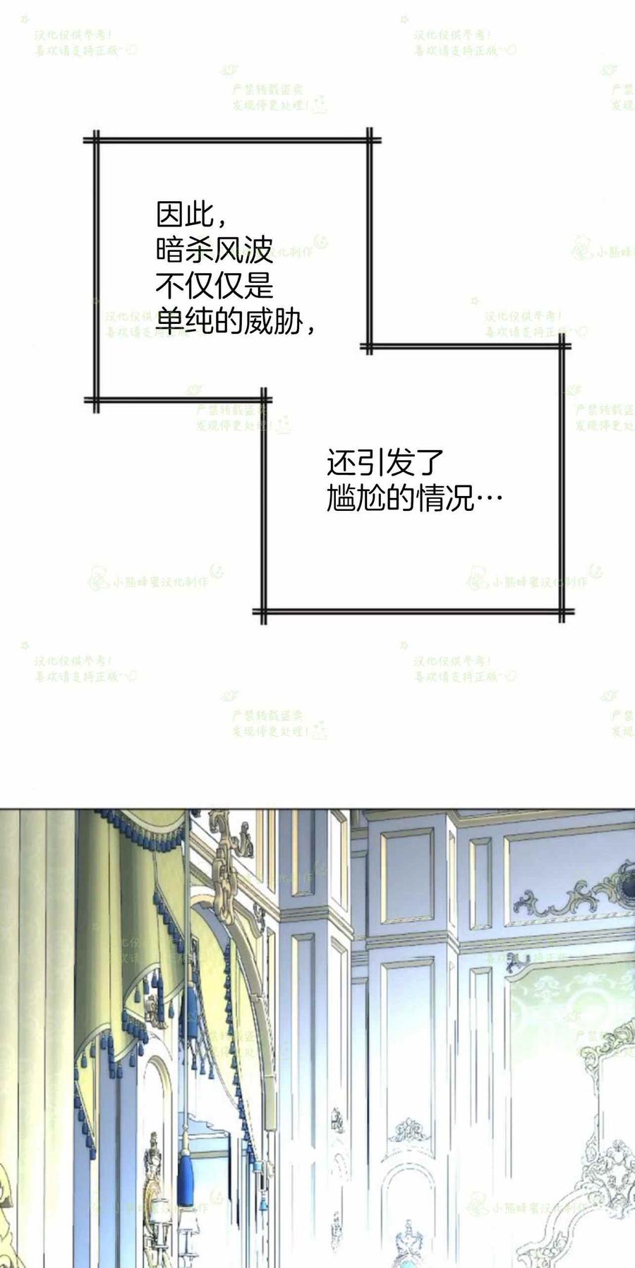 第38话28