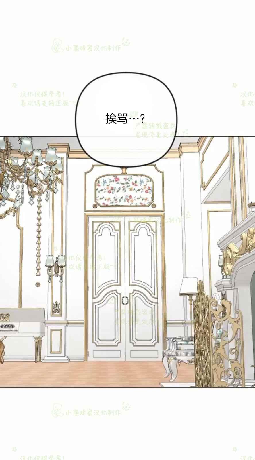 第33话20