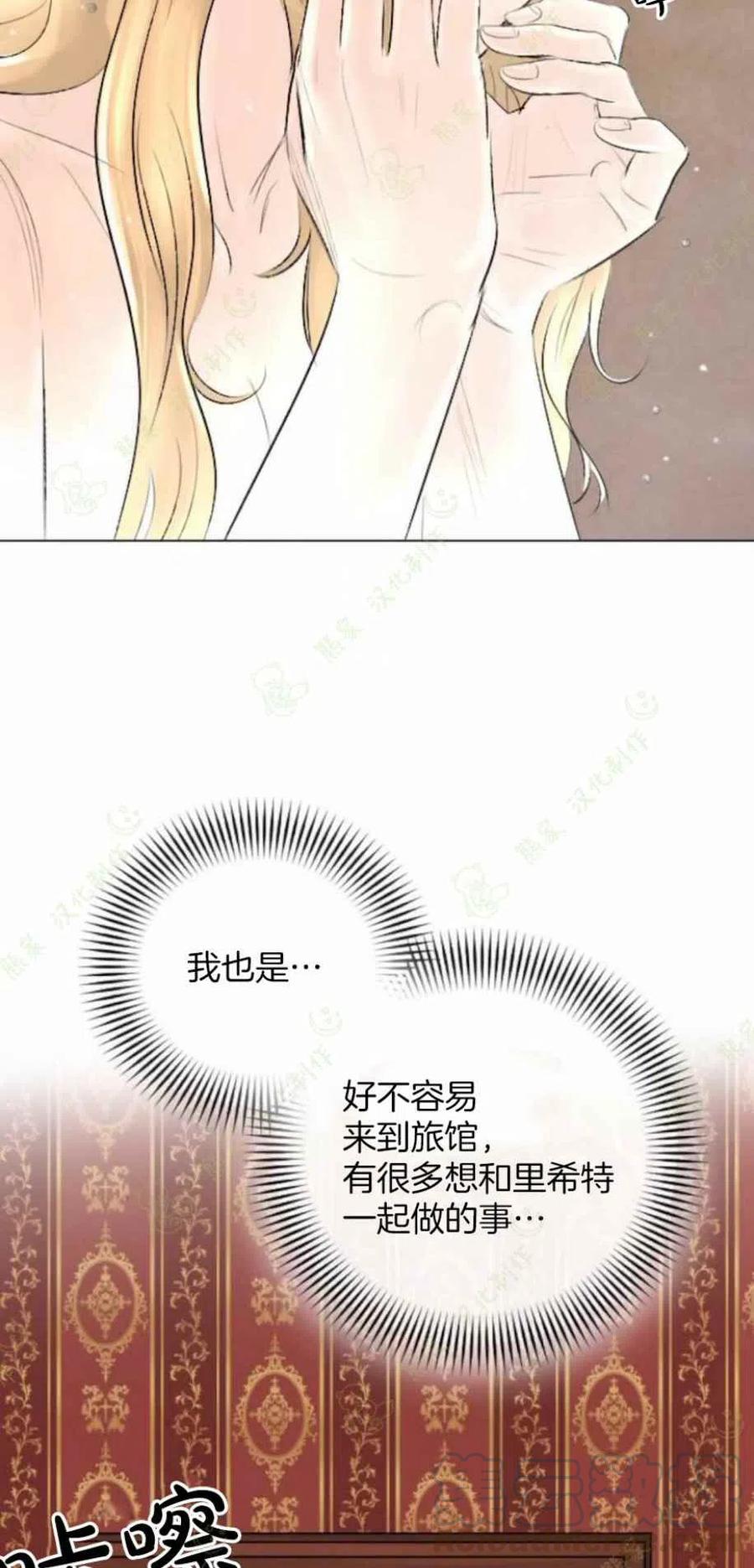 第27话42