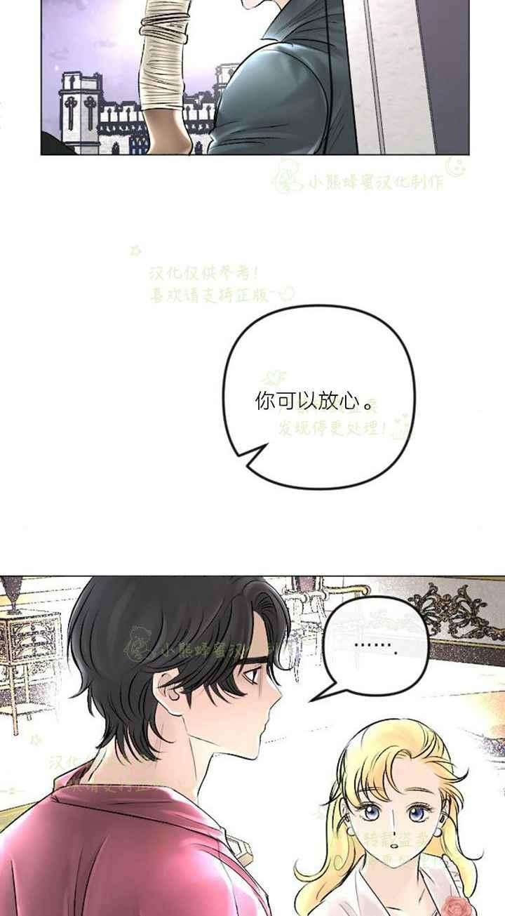第40话13
