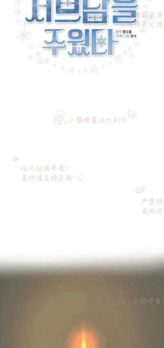 第19话2
