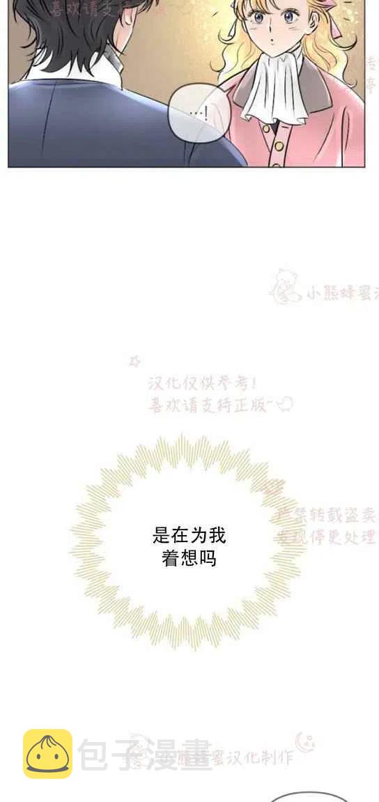 第19话8