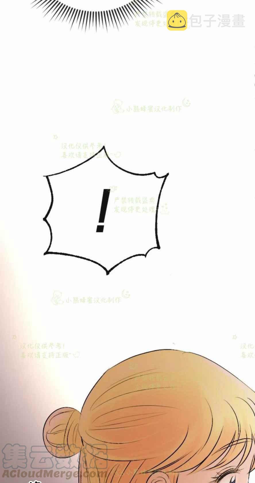 第33话61