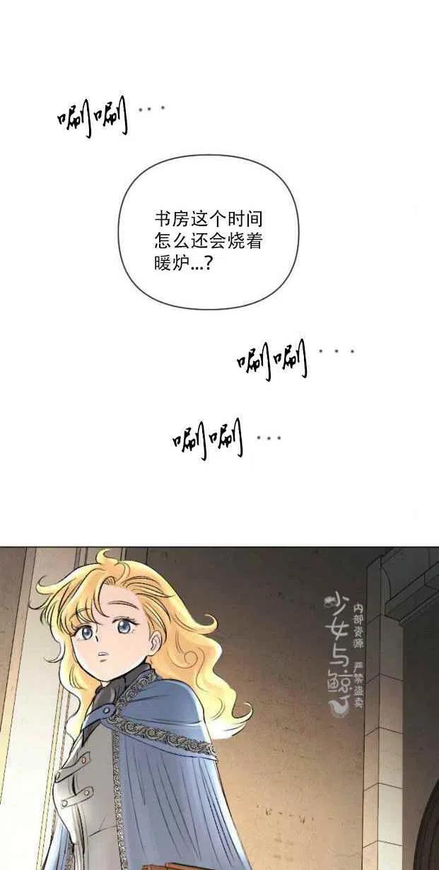 第7话10