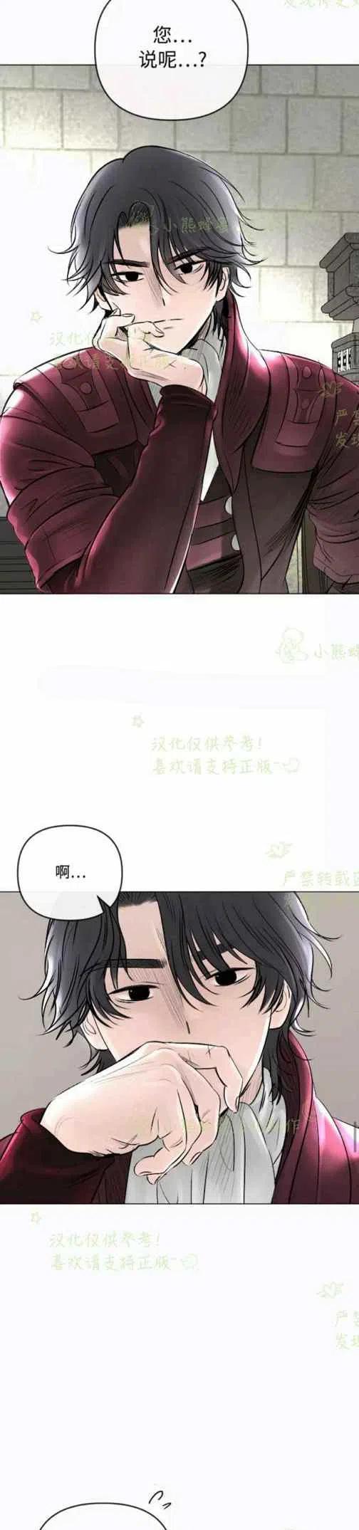 第21话17