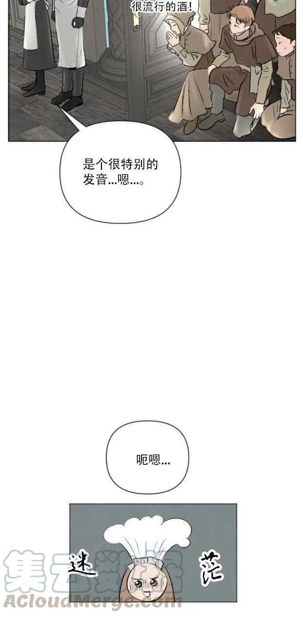 第6话21