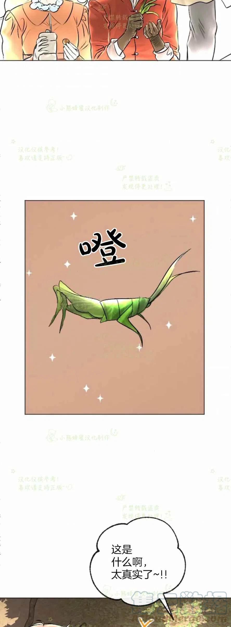 第30话12