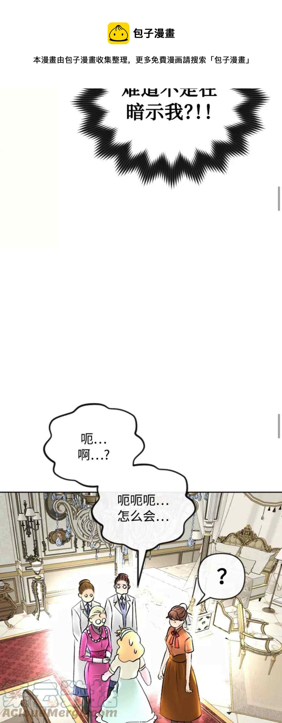 第42话12