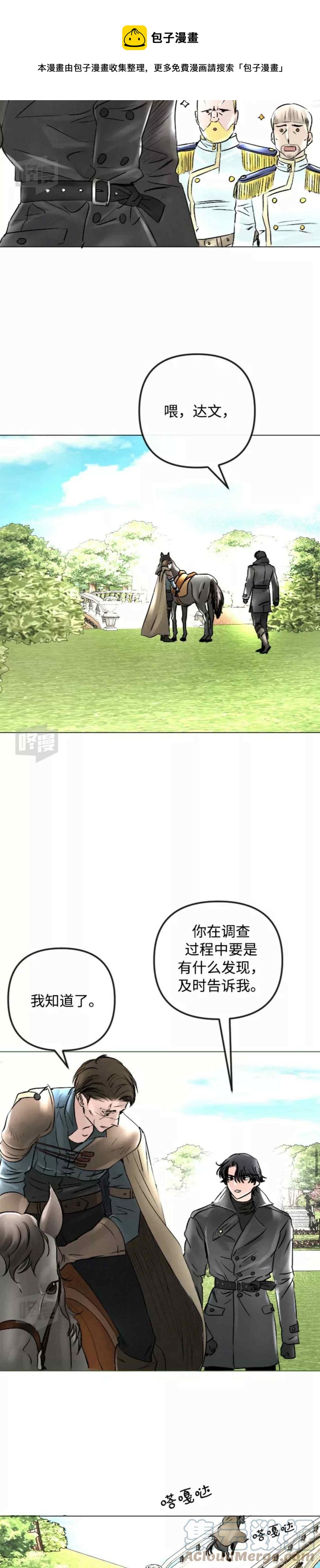 第49话12