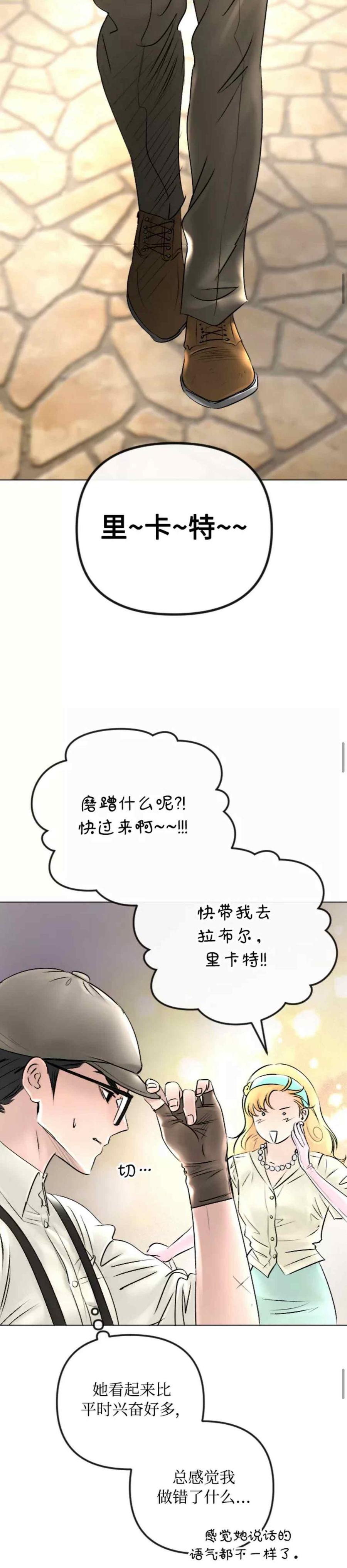 第43话1