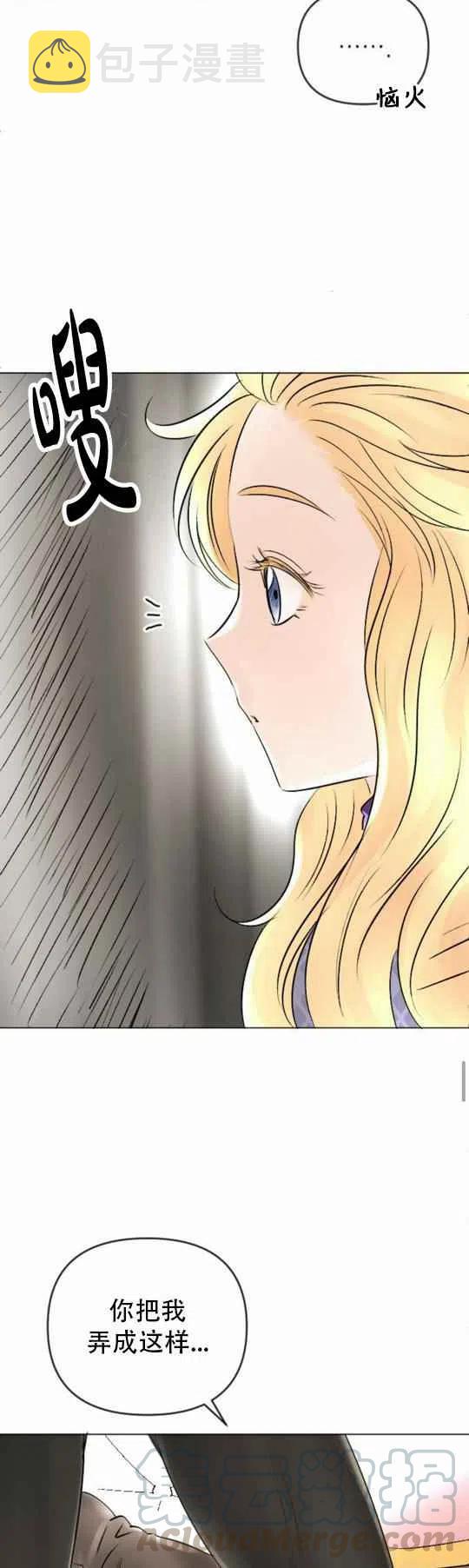 第23话26