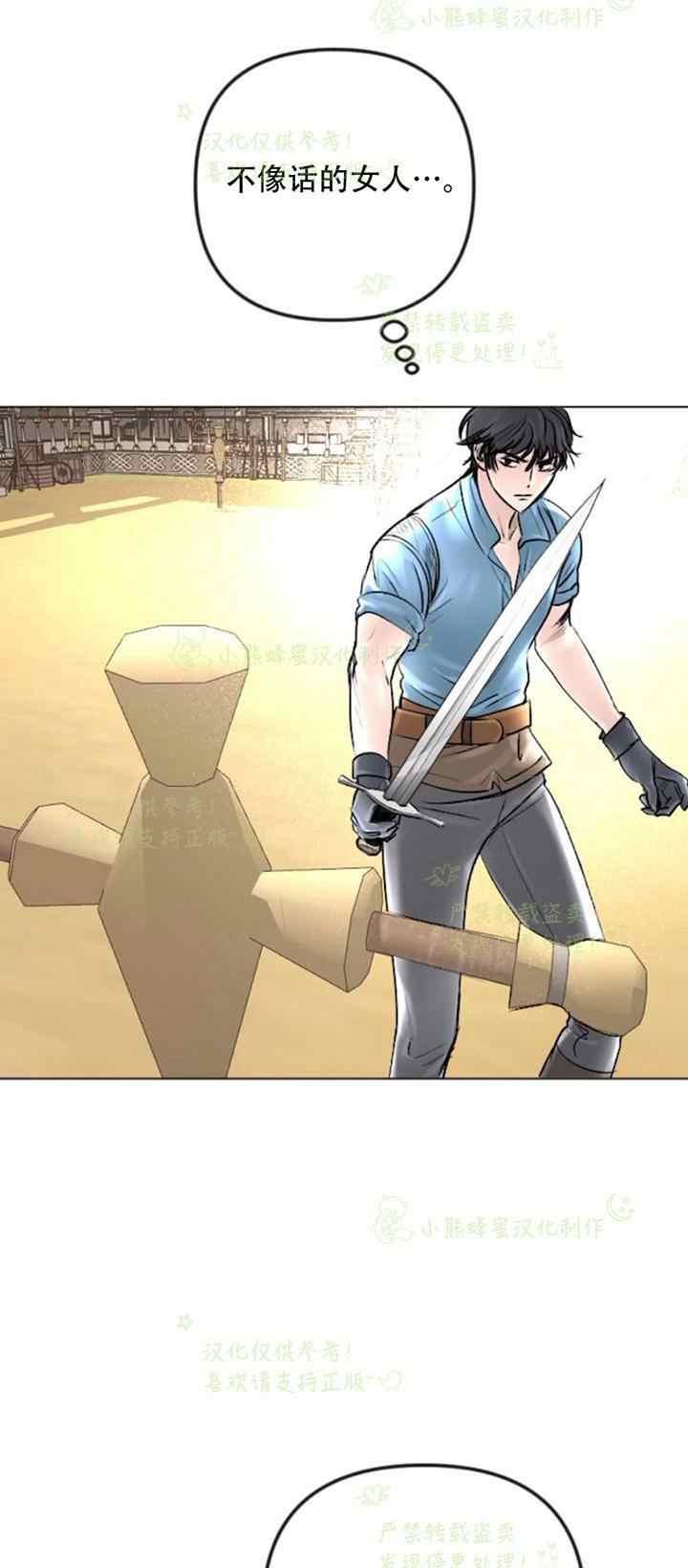 第36话22