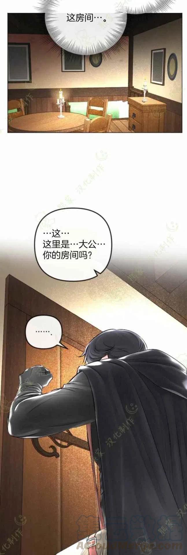 第28话6