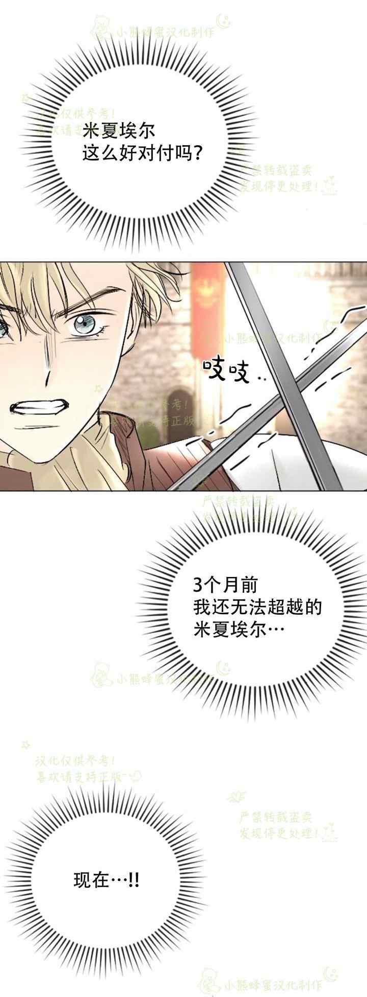 第36话2