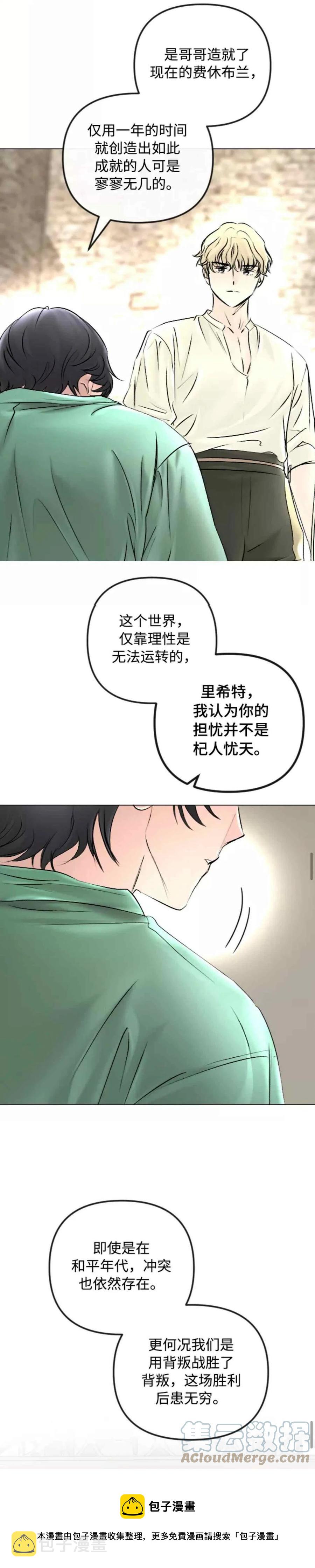 第48话8