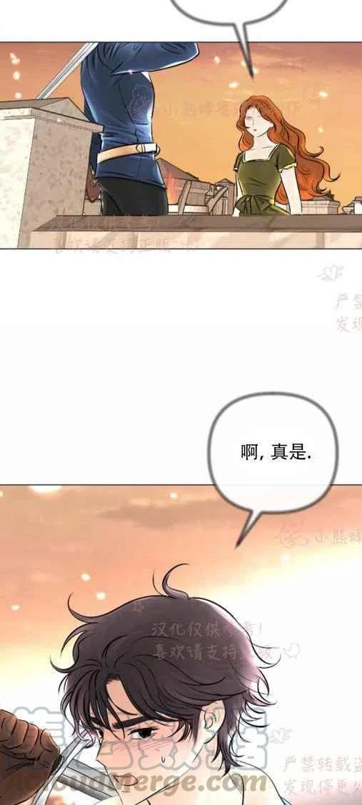 第20话9