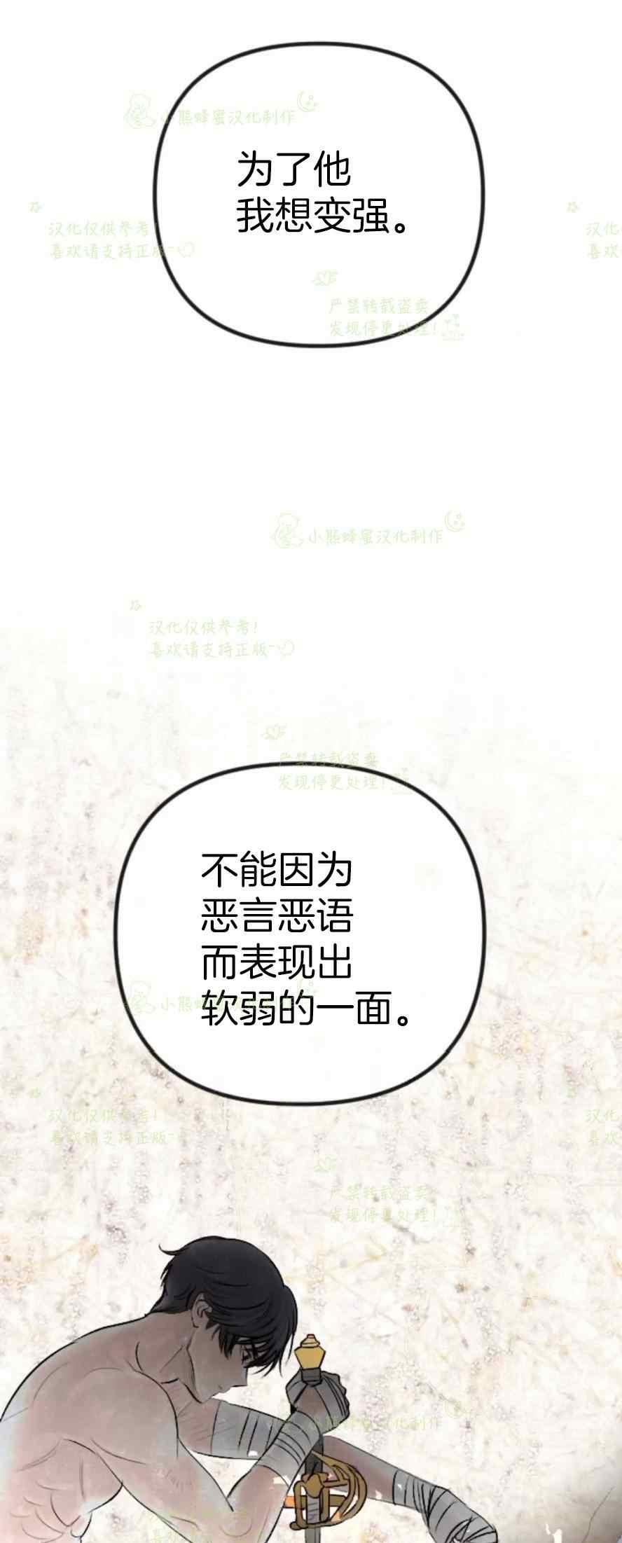 第37话40