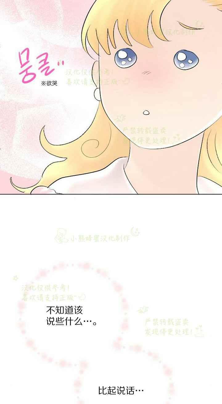 第40话17
