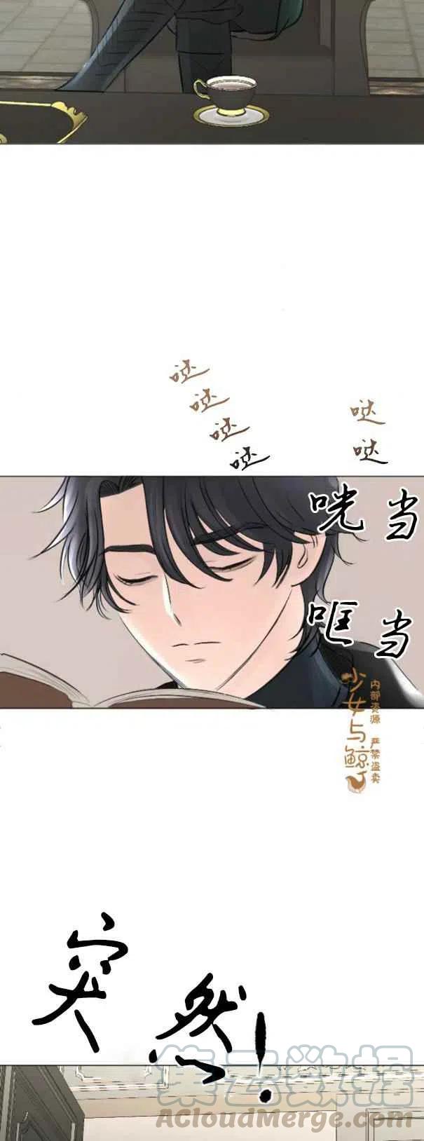 第9话26